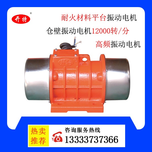 厂家直销YZS-120-4振动电机 工业振动筛震动电机三相振动电动机