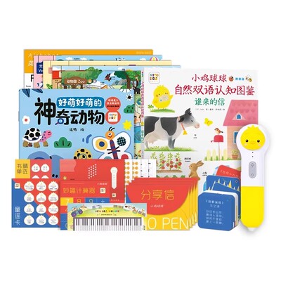 【点读版】羊驼拉玛双语成长绘本：全13册平装 Llama Llama英文原版儿童睡前晚安习惯养成早教启蒙英故事图画书进口绘本英语书籍