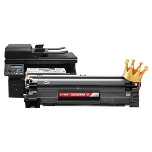 兮夜适用hp/惠普m1213nf硒鼓Laserjet Pro MFP M1216nfh打印机墨盒hp1216原装复印一体机墨粉盒hp1213易加粉