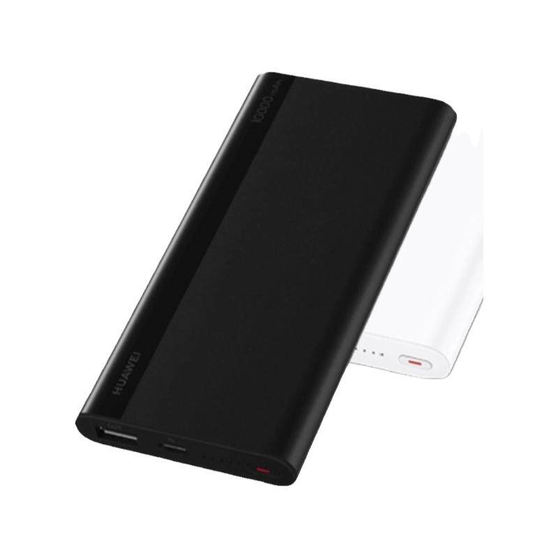 原装正品全新原封华为移动电源10000毫安18w/22.5w充电宝支持定制