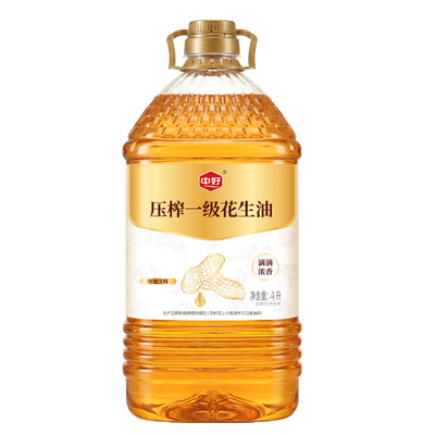 中好压榨一级花生油头道家用大桶小瓶纯正浓香食用油