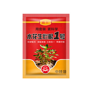 水花生克星专用除草烂根剂一扫光革命草空心莲子阔叶草强力肥料