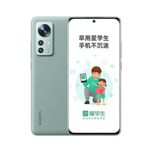 年华守护软件VIP激活服务手机远程管理戒网瘾软件学生专用可试用