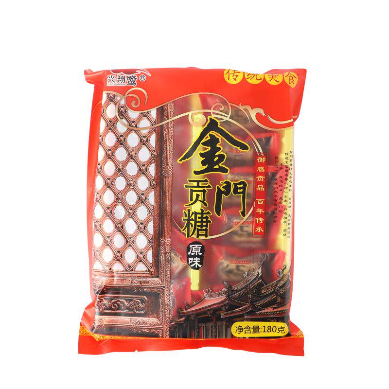 金门贡糖180g×6装福建特产花生酥喜糖下午茶古早小零食聚会送礼
