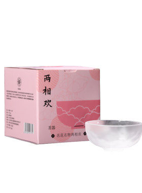 陕西历史博物馆两相欢茶杯