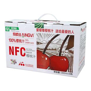 100%nfc果汁饮料生榨樱桃汁300ml玻璃瓶整箱鲜榨饮品【新日期】