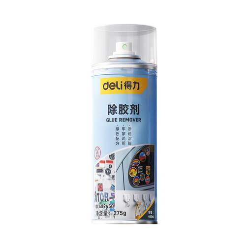 得力强力除胶剂去胶能万家用神器汽车玻璃双面胶带粘痕不干胶清除