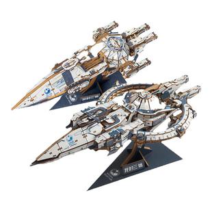 三体自然选择号蓝色空间号战舰木质拼装模型手办摆件新年礼物