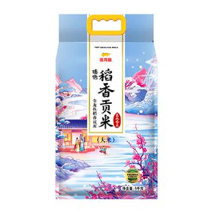 金龙鱼臻选稻香贡米东北大米寿司米香糯入魂