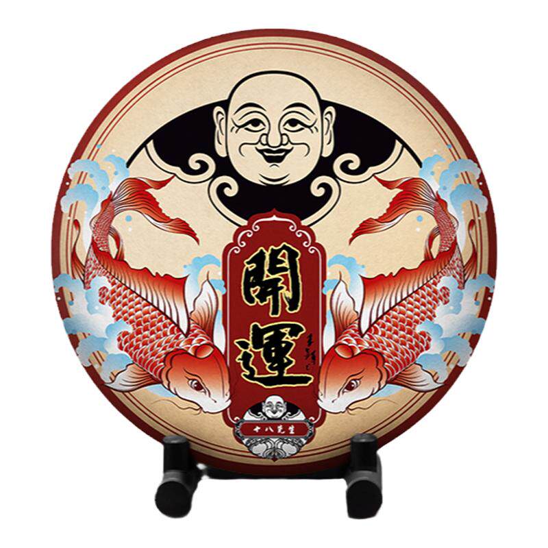 十八先生礼盒装勐海开运普洱茶