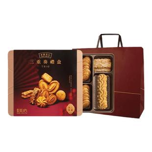 香港美心三重奏礼盒糕点黄油曲奇花团锦绣蛋卷饼干节日高端送礼