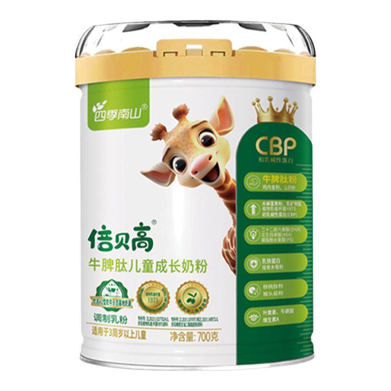 南山倍慧倍贝高儿童成长奶粉牛脾肽高钙3-15岁学生青少年牛奶正品