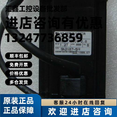 议价全新原装正品安川伺服电机SGMAH-02AAA6CD-OY现货欢迎询价测