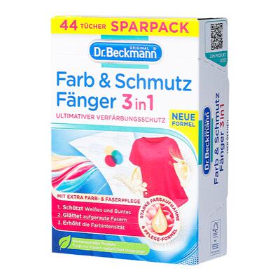 保税德国Dr Beckmann贝克曼博士混洗衣吸色纸防染色串色布40片