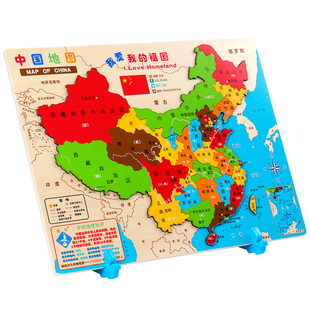 木质中国和世界磁性地图拼图初中小学生儿童早教益智玩具行政区