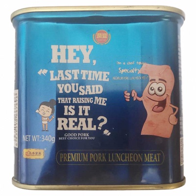 午餐肉罐头三丰食业精品含肉量高