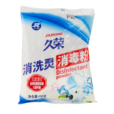 久荣84消毒水洗衣服消毒液除垢剂