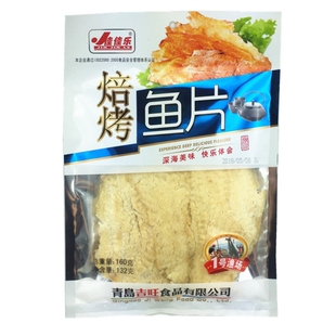 青岛特产烤鱼片 鳕鱼片松软宝宝孕妇办公室休闲海鲜零食烤鱼片