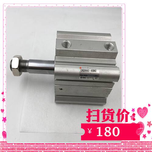 议价SMC气缸CDQ2KA63-40DMZ实物图 功能完好 包三个月