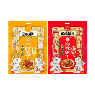 重庆特产店巴国醉冷吃兔丁158g袋装麻辣五香兔肉干特产休闲零食