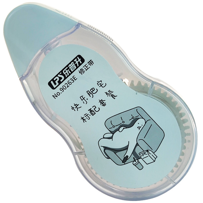 可爱解压修正带乐普升小白同学