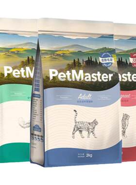 佩玛思特猫粮2kg/10kg