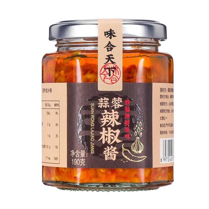 潮汕纯手工蒜蓉辣椒酱香辣油辣椒下饭拌面牛肉火锅同款辣酱蘸酱新