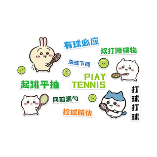 网球馆墙面装饰场地挂画纸背景主题宣传海报体育场馆文化乌萨奇