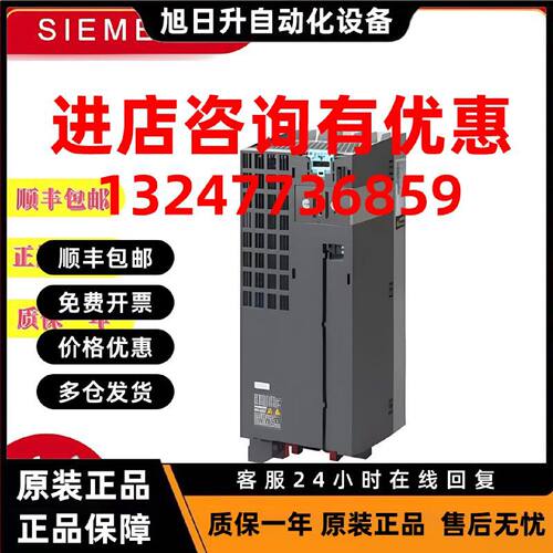 议价西门子SIMOVERT主驱动 6SE7031-0EE/8TF/60-0BP2-Z C11G93