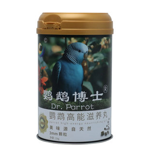 鹦鹉博士玄凤小太阳和尚凯克饲料中大型鹦鹉高能营养滋养丸鸟粮食