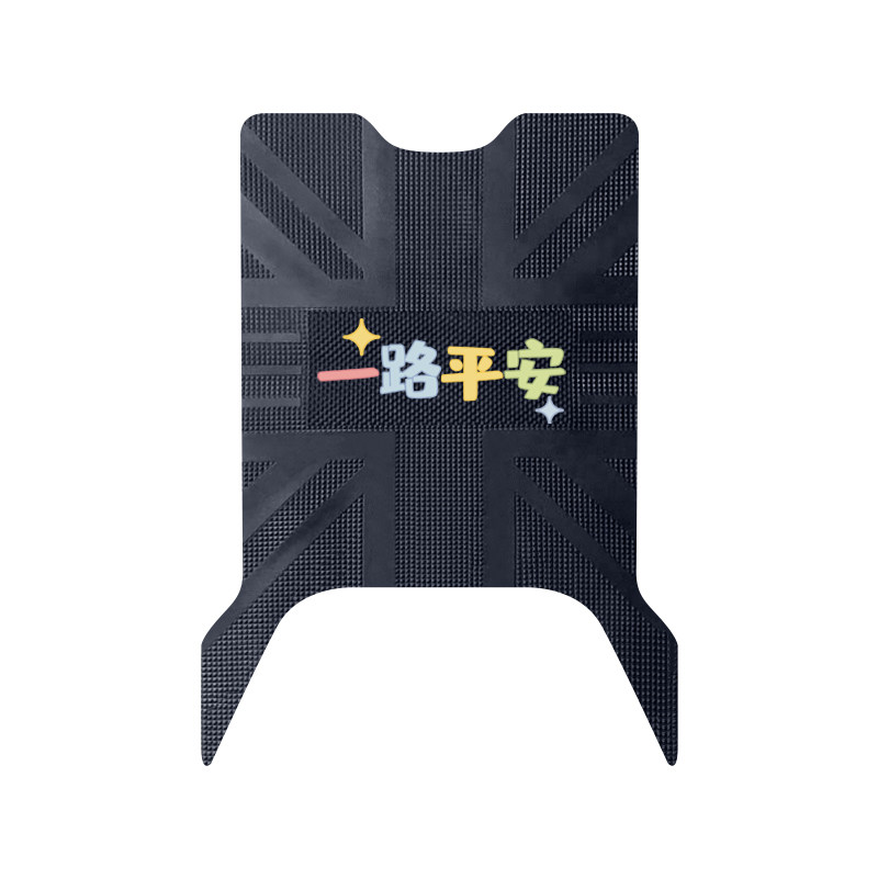 雅迪G26II-M专用脚垫防水防滑