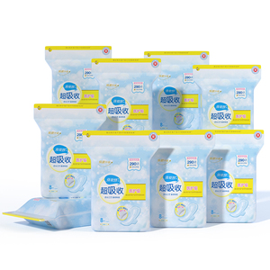 [航天合作品牌]倍舒特超吸收卫生巾日用夜用组合姨妈巾整箱囤货装，可领29元优惠券