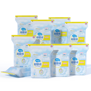 [航天合作品牌]倍舒特超吸收卫生巾量大防漏日用夜用组合姨妈巾
