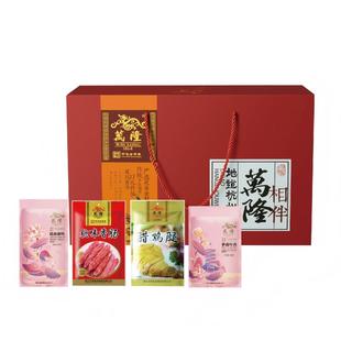 万隆地道杭州味礼盒整只酱鸭企业团购节日大礼包浙江特产春节福利