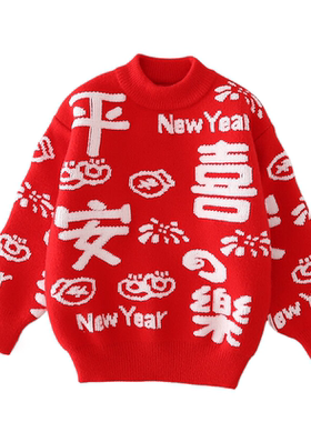 女大童红色加厚针织打底衫新年