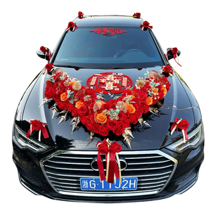 主婚车装饰车头花大V花车结婚头车吸盘式仿真花全套车队布置拉花