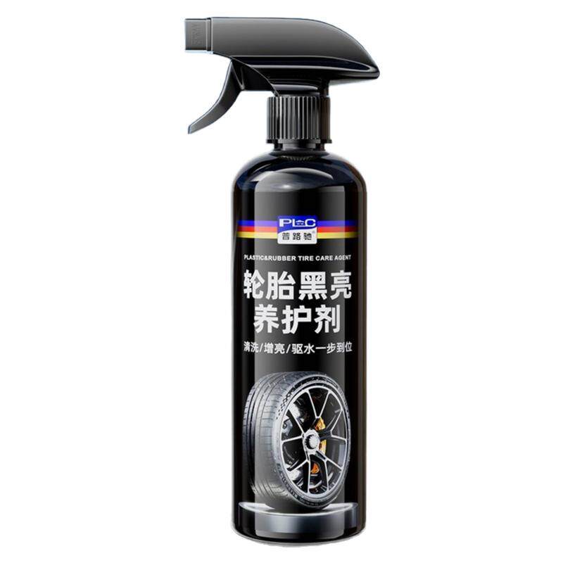 轮胎光亮剂黑亮防老化汽车轮胎蜡橡胶塑料清洗剂防水保养轮胎釉