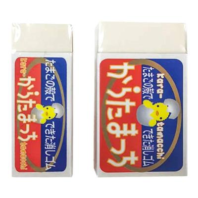 HINODEWASHIKRT橡皮高光无屑超净