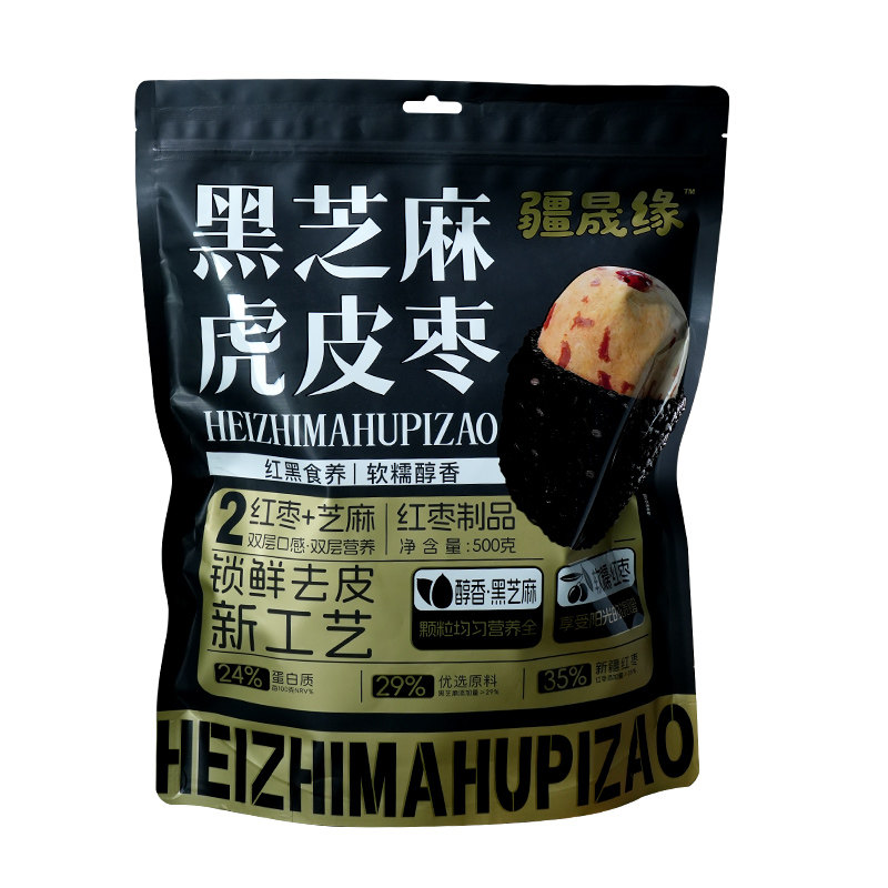 疆晟缘新疆特产黑芝麻去皮去核无核红枣若羌灰枣健康营养小零食