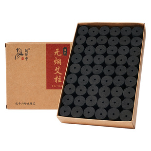 蕲郎中无烟艾柱艾条碳化纯艾草官方旗舰店正品五年陈短艾灸条柱