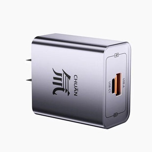 氚流超级充套装氮化镓充电器双口四合一光柱线数据线超级快充充电头适用于华为苹果vivo安卓oppo手机低温闪充