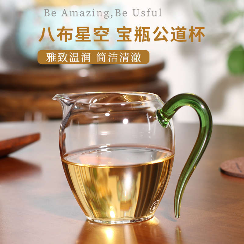 八布玻璃公道杯高硼硅茶海绿色宝瓶茶盅透明功夫茶具匀杯公杯茶具