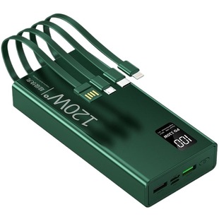 正品超级快充电宝自带线20000毫安超大容量数据线三合一移动电源适用华为苹果专用飞机可上源头不带线轻薄