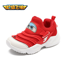 乐迪2-3-4-5-6岁儿童运动鞋童鞋1