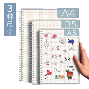 加厚学生本子笔记本本子b5线圈本A5/B5本子学生考研记录本方格笔记简约手帐记事本文具用品