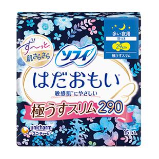 包邮苏菲进口极薄夜用卫生巾29cm*15片棉柔亲肤透气夜用姨妈巾1包