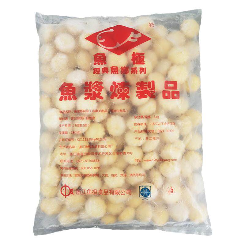 鱼极 鱼籽沙拉派/鱼籽沙拉3kg 沙拉风味豆捞食材包心丸火锅麻辣烫