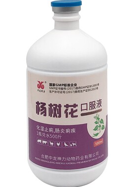 中龙神力杨树花口服液