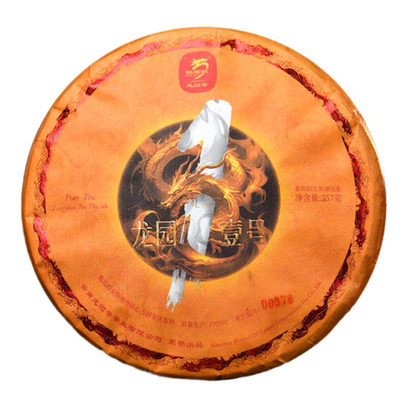 龙园号生茶云南普洱茶龙园壹号
