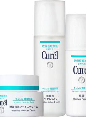 珂润水乳霜保湿面霜乳液化妆水